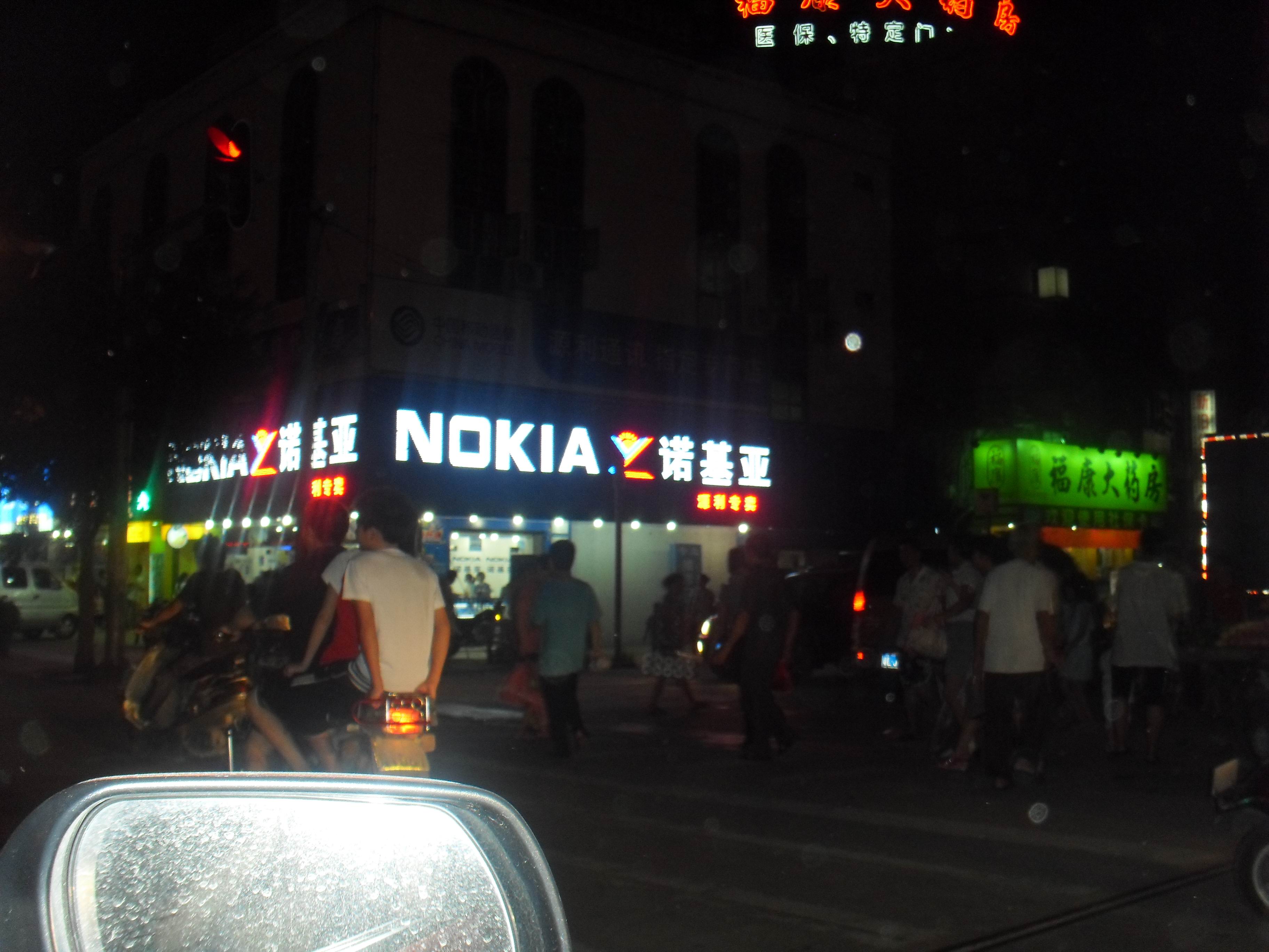 NOKIA 吸塑字招牌