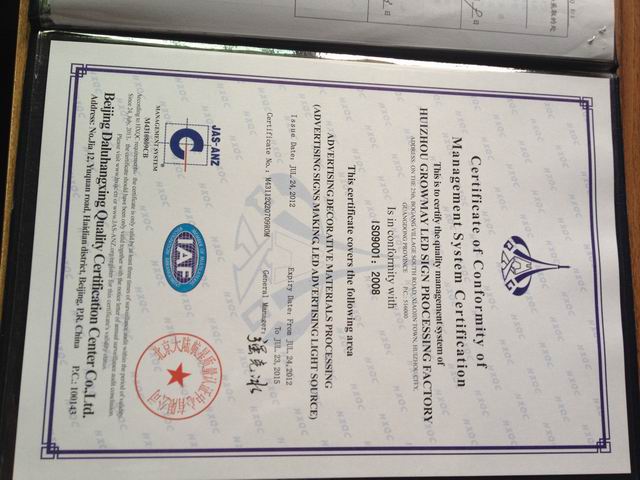 广美IS0 9001 2008认证证书（英文版)
