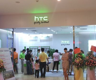 HTC通体发光标识