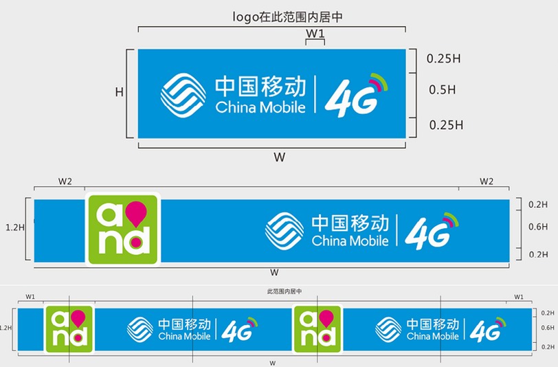 中国移动门头标识