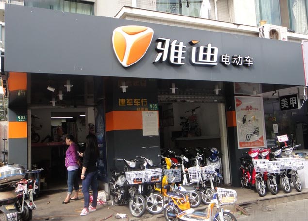 雅迪电动车门头招牌