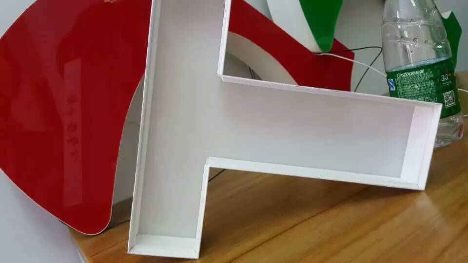 液态亚克力发光字