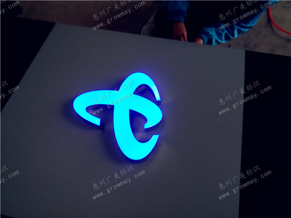 中国电信树脂发光标识：饱满电信蓝树脂层搭配高亮灯源