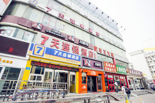 七天酒店楼顶发光字