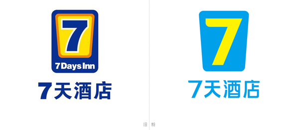 七天酒店最新品牌logo