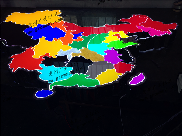 中国地图发光灯箱标识