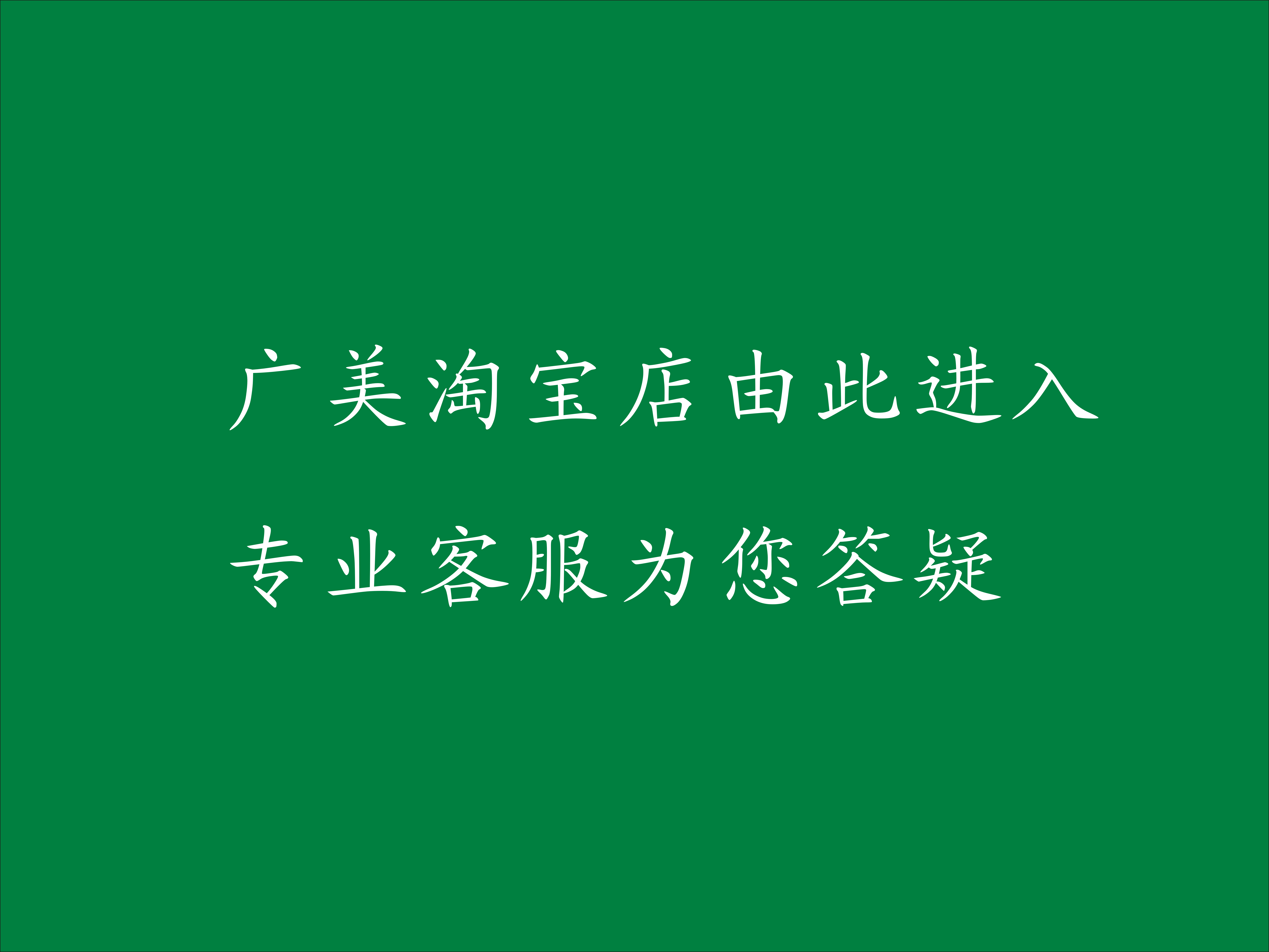 高标准oppo发光字招牌