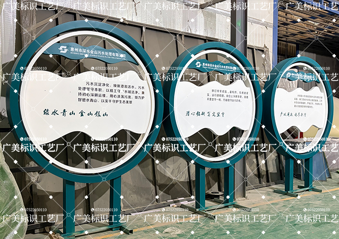 室外标识牌 定制制作