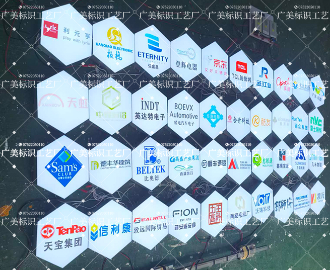 六边形铝边无边背景墙发光专用标识