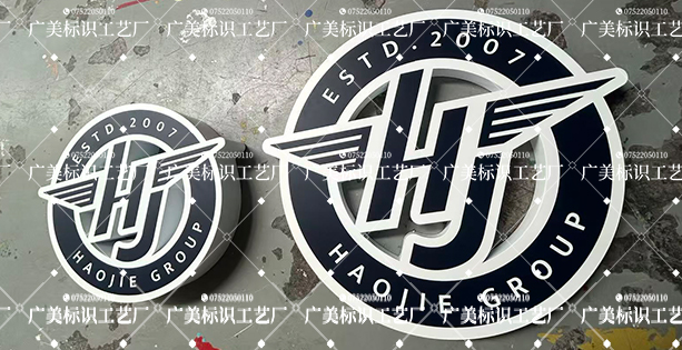 企业LOGO标识定制