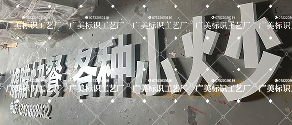 烧腊快餐|各种小炒